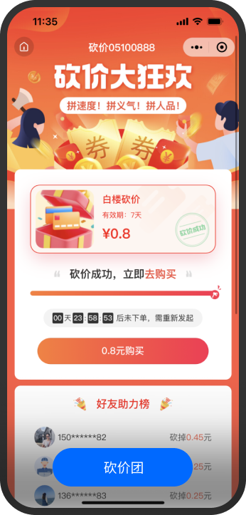 禮品卡